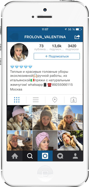 Бизнес Идея Instagram